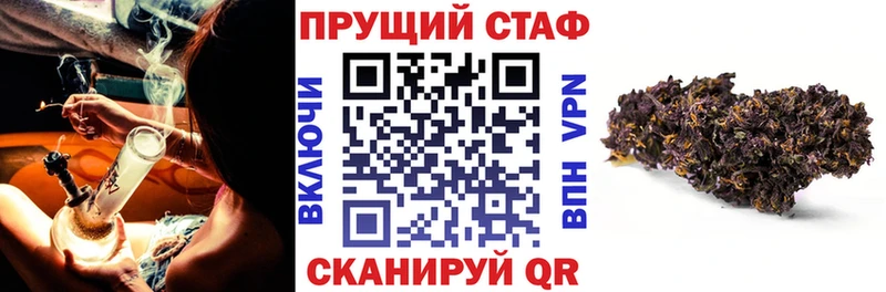 Где купить наркотики Учалы СК Каннабис