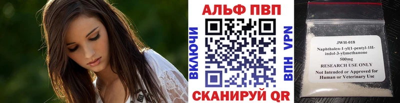дарнет шоп  маркетплейс формула  Alpha PVP крисы CK  Учалы 