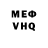 МЕФ кристаллы Yana Kolomietc