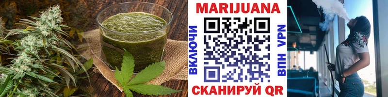 Еда ТГК марихуана  хочу   Учалы 