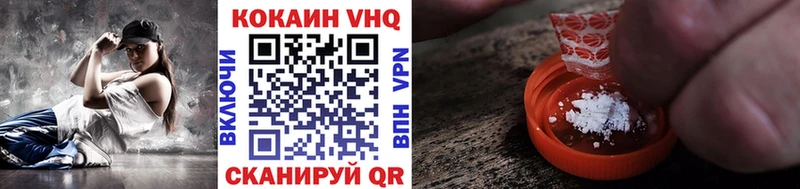 Cocaine 99%  цена   площадка формула  Учалы 