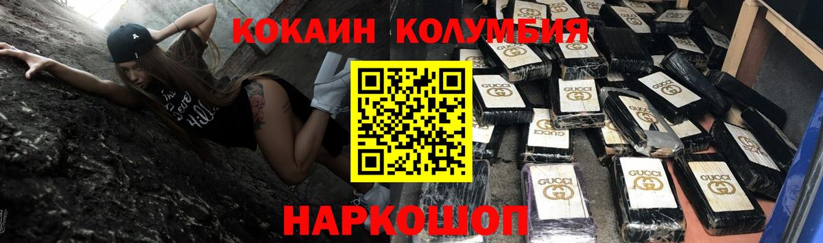 Кокаин FishScale Учалы