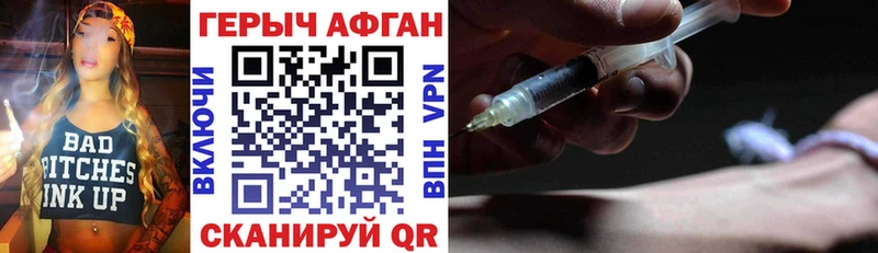 ГЕРОИН VHQ MEGA tor Учалы