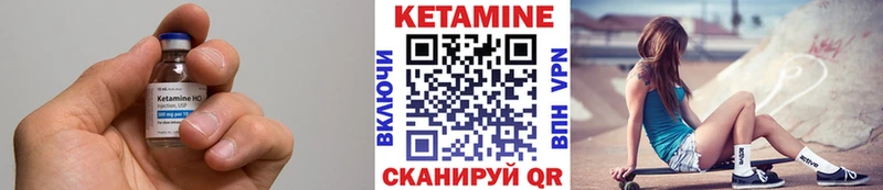 kraken   Учалы  КЕТАМИН ketamine 