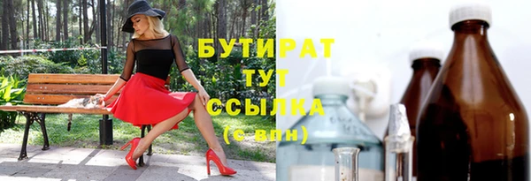 тгк Майский