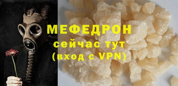 тгк Майский