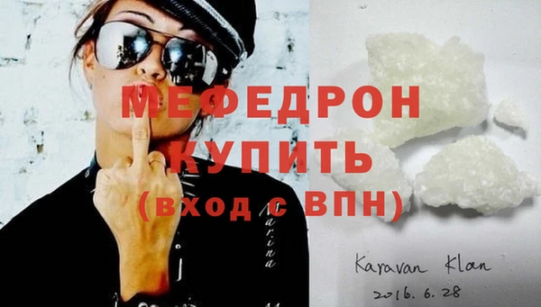 mdma Магас