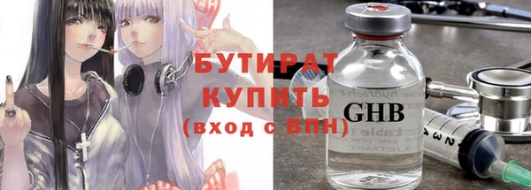 эйфоретик Магадан