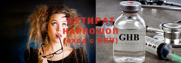 тгк Майский