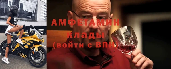 mdma Магас