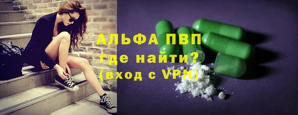 тгк Майский