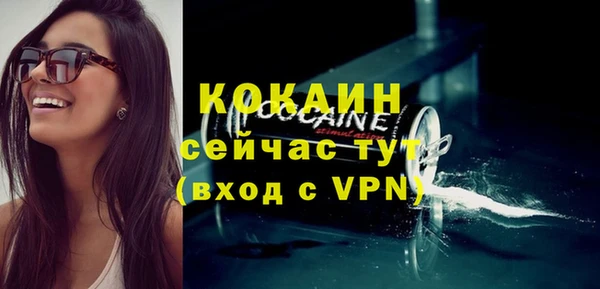 тгк Майский
