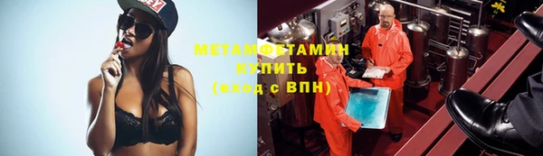 тгк Майский