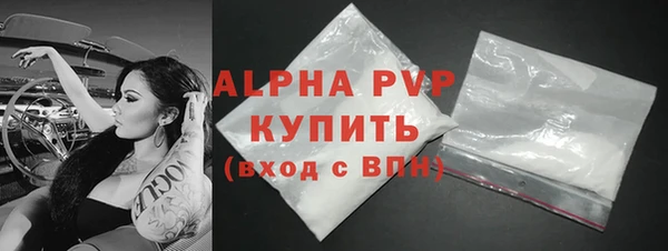 тгк Майский