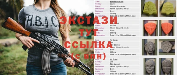 mdma Магас