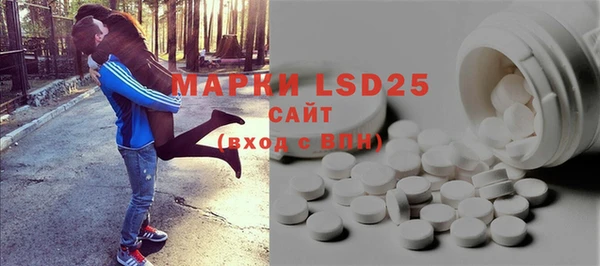 тгк Майский