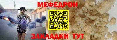 стафф Новозыбков