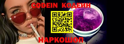 мефедрон мука Новокубанск