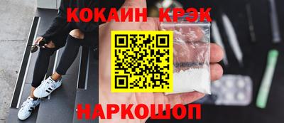 стафф Новозыбков
