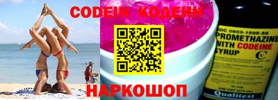 меф VHQ Новодвинск