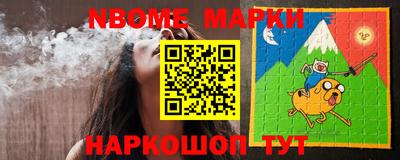 стафф Новозыбков