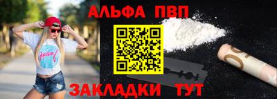 стафф Новозыбков