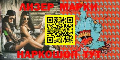 мефедрон мука Новокубанск