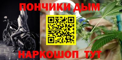 стафф Новозыбков