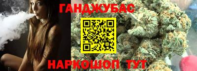 мефедрон мука Новокубанск