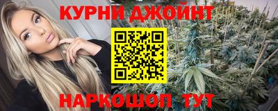 наркотики Обнинск
