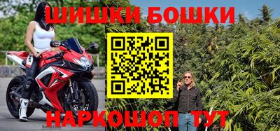 наркотики Обнинск