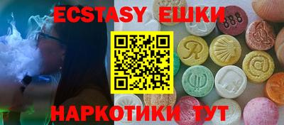 мефедрон мука Новокубанск