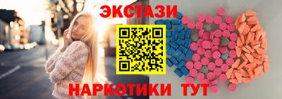 наркотики Обнинск