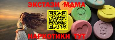 меф VHQ Новодвинск