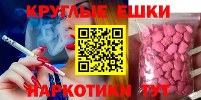 мефедрон мука Новокубанск