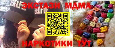 шишки Обь