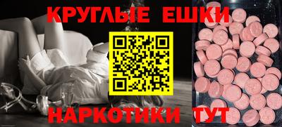 мефедрон мука Новокубанск