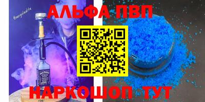меф VHQ Новодвинск