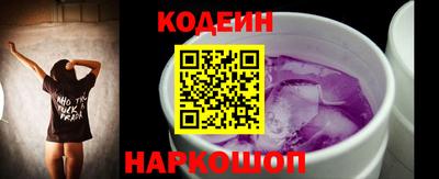 шишки Обь