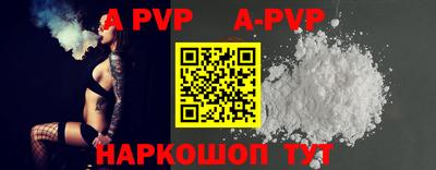 apvp Нягань