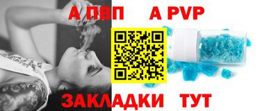 наркотики Обнинск