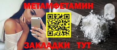 меф VHQ Новодвинск