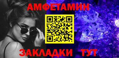 шишки Обь