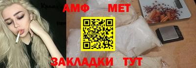 стафф Новозыбков