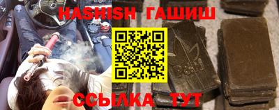 наркотики Обнинск