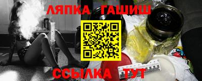 шишки Обь