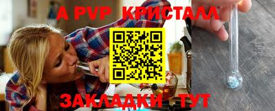 наркотики Обнинск