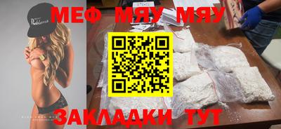 стафф Новозыбков