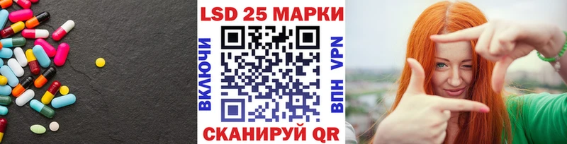 LSD-25 экстази ecstasy  mega зеркало  Учалы 