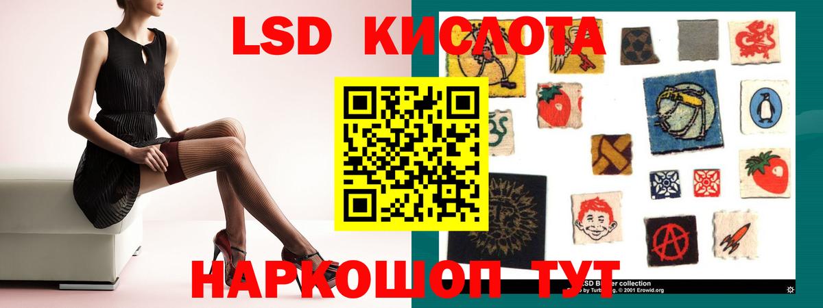 Учалы  Лсд 25 экстази  ЛСД экстази кислота  Вход с VPN  ЛСД экстази ecstasy 